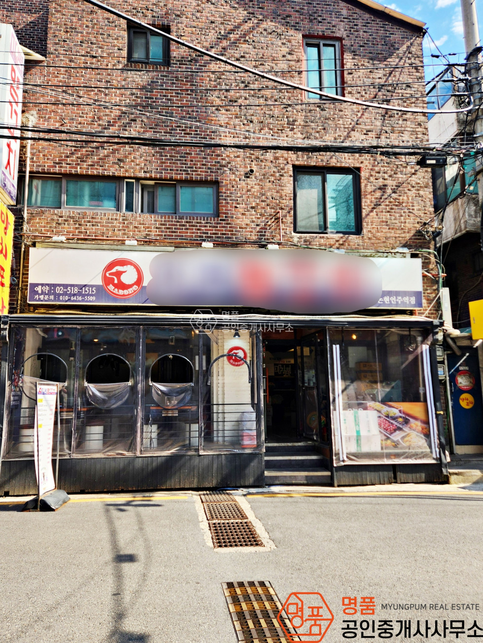 서울 강남구 논현동 언주역인근 I 초역세권 I 먹자라인 I 진행임박 월세 매물번호 10981 사진 1