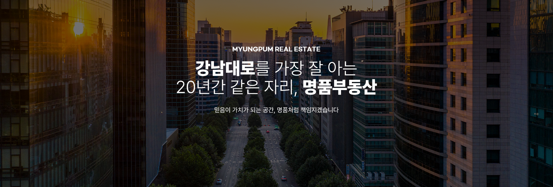 메인 비주얼 이미지