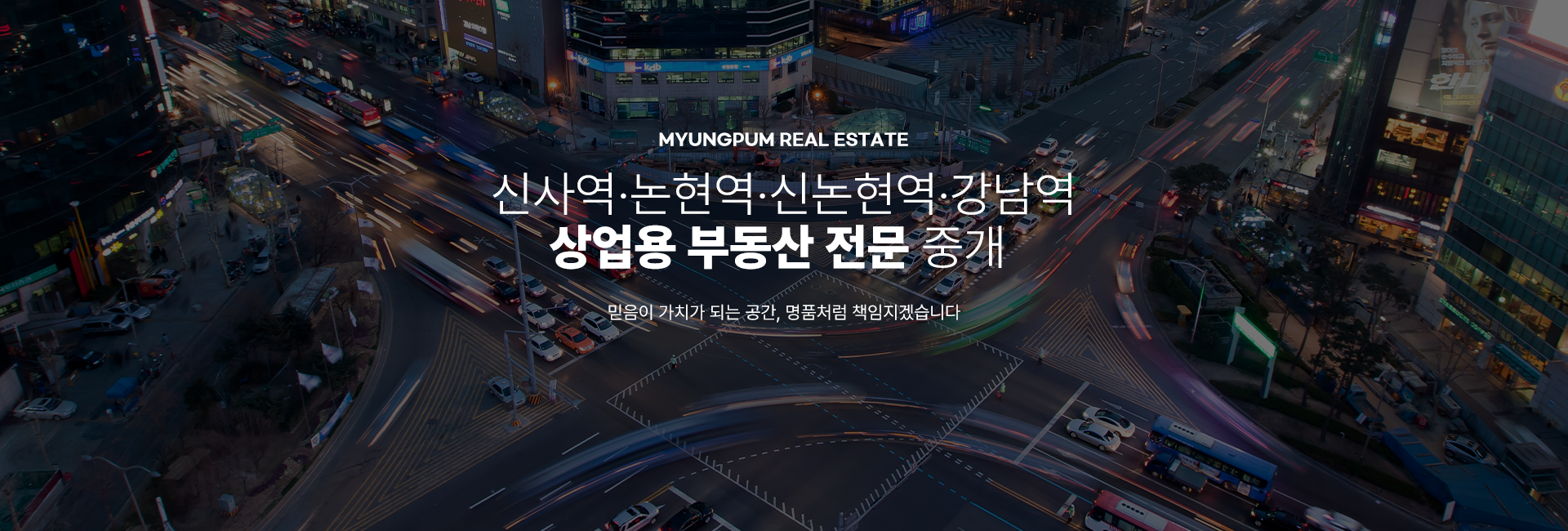 메인 비주얼 이미지